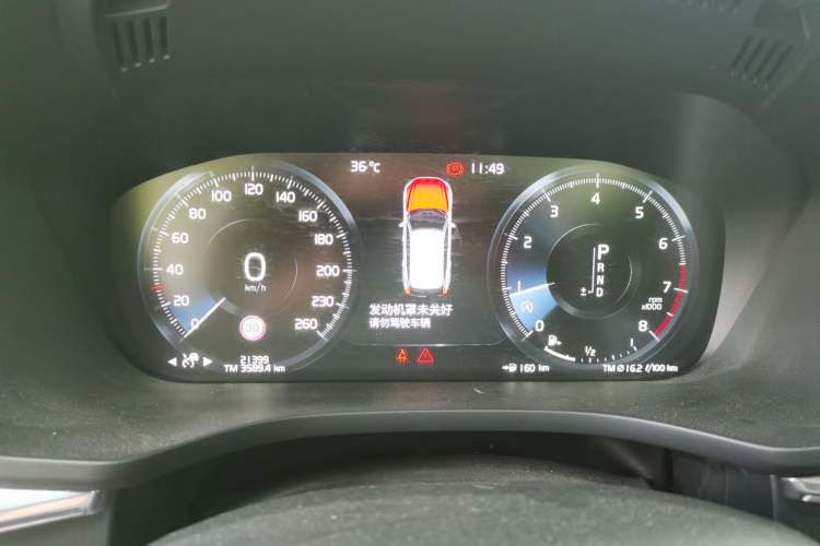 Used Volvo XC60 2021 T5 4x4 Smart Luxury Edition Instrument Cluster