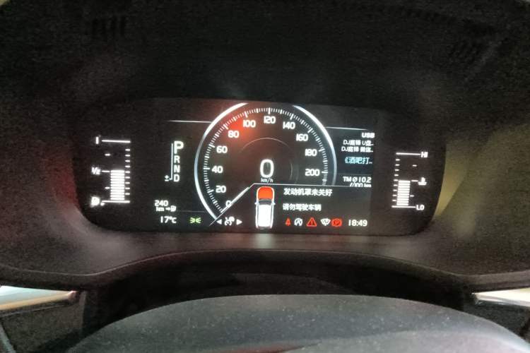 Used Volvo XC60 2021 T5 4x4 Smart Luxury Edition Instrument Cluster