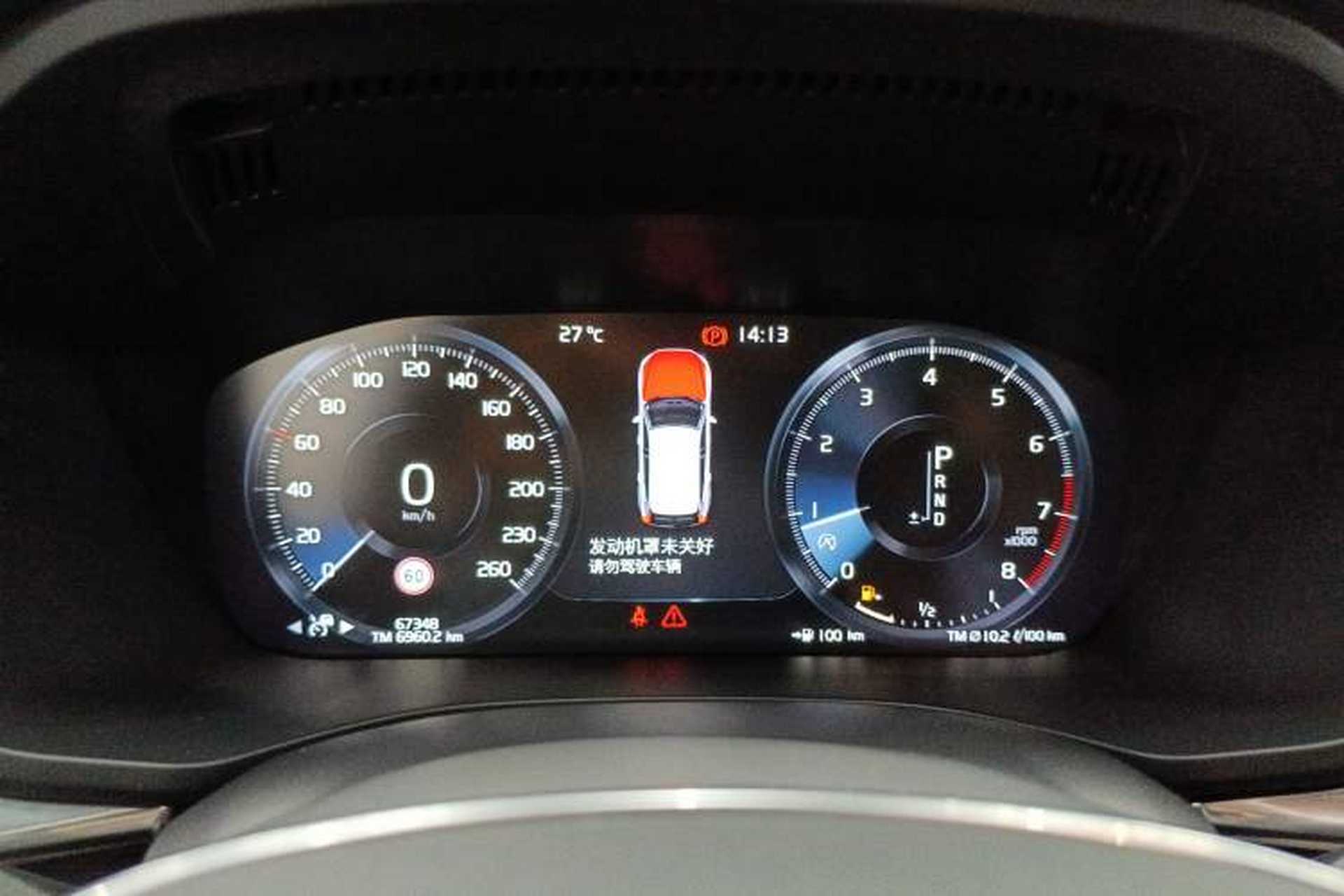 Used Volvo XC60 2021 T5 4x4 Smart Luxury Edition Instrument Cluster