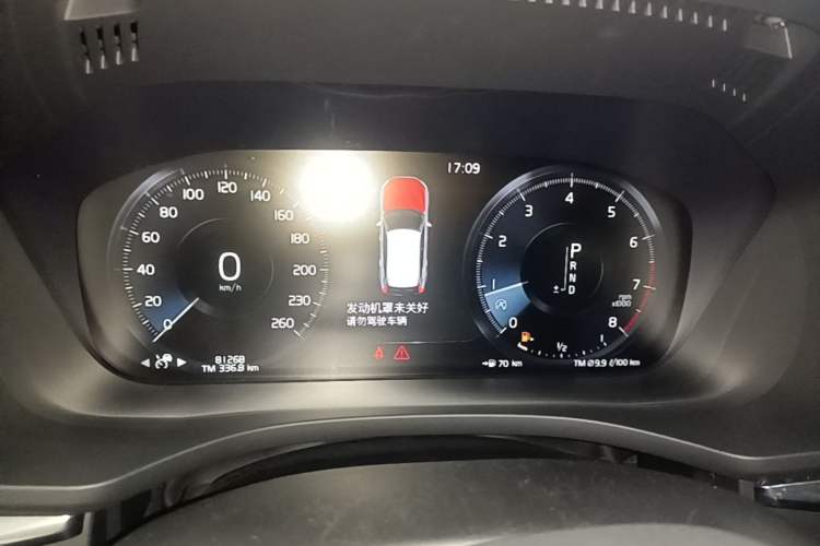 Used Volvo XC60 2021 T5 4x4 Smart Luxury Edition Instrument Cluster