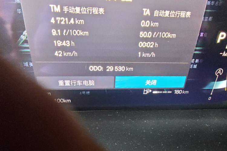 Used Volvo XC60 2021 T5 4x4 Smart Luxury Edition Odometer Close Up