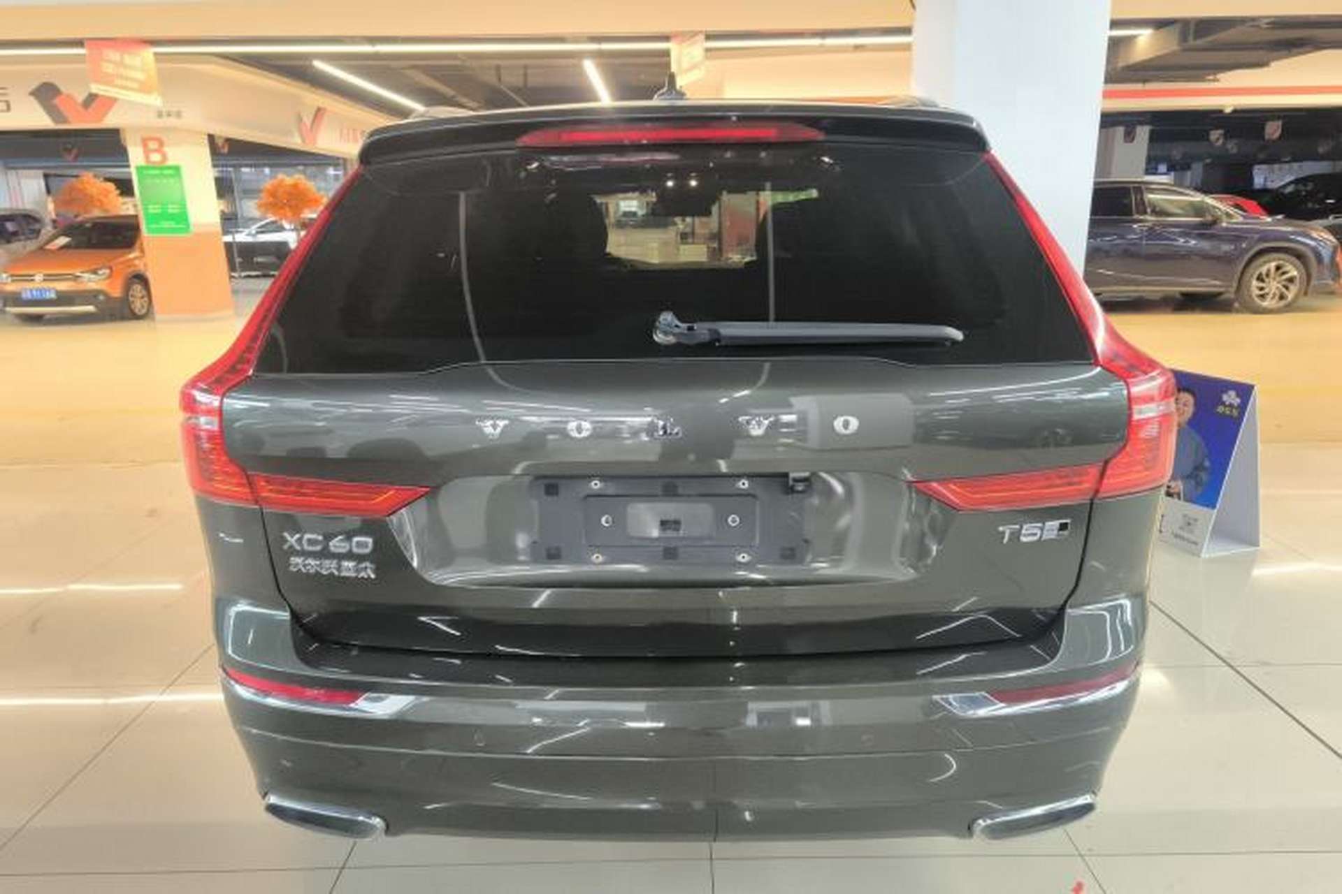 Used Volvo XC60 2021 T5 4x4 Smart Luxury Edition Rear