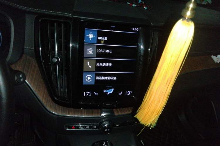 Used Volvo XC60 2021 T5 4x4 Smart Luxury Edition Audio And AC Panel