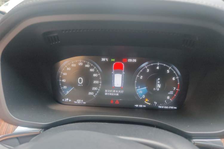 Used Volvo XC60 2021 T5 4x4 Smart Luxury Edition Instrument Cluster