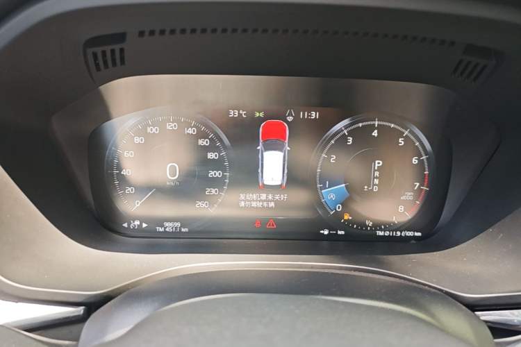 Used Volvo XC60 2021 T5 4x4 Smart & Advanced Sport Edition Instrument Cluster