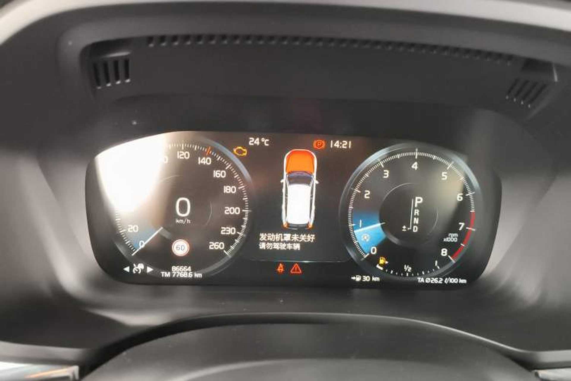 Used Volvo XC60 2021 T5 4x4 Zhiya Luxury Edition Instrument Cluster