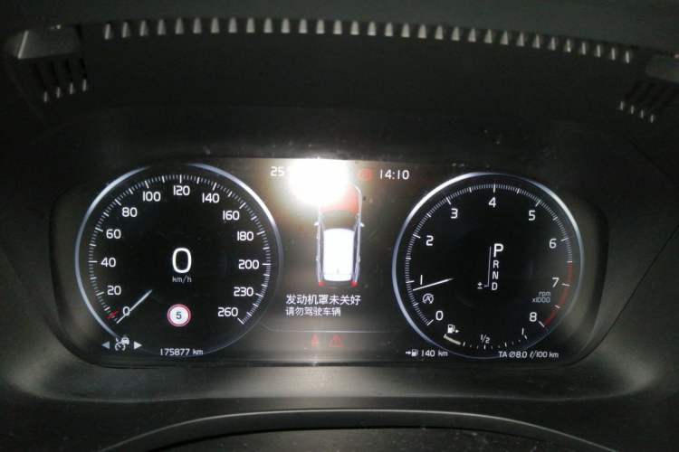 Used Volvo XC60 2021 T5 4x4 Smart Luxury Edition Instrument Cluster