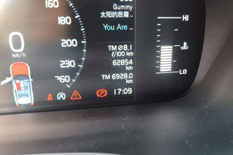 Used Volvo XC60 2021 T5 4x4 Smart Luxury Edition Odometer Close Up