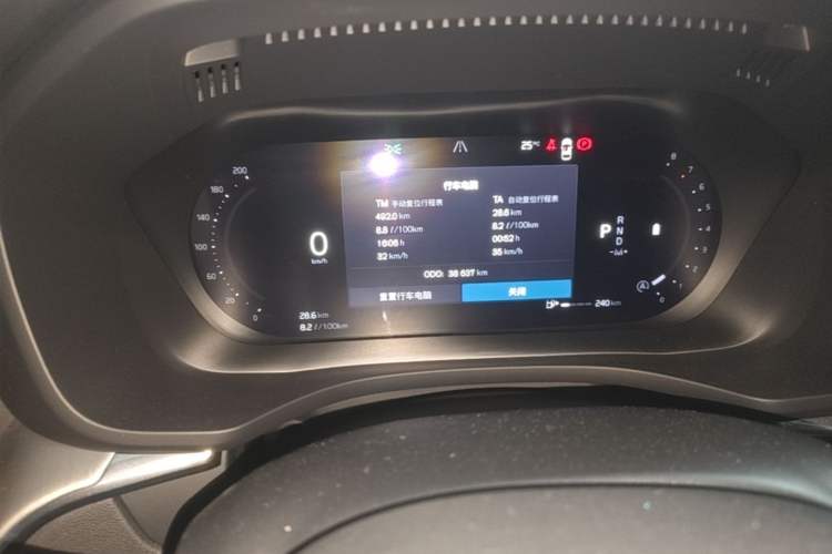 Used Volvo XC60 2022 B5 4x4 Zhiyi Luxury Edition Instrument Cluster
