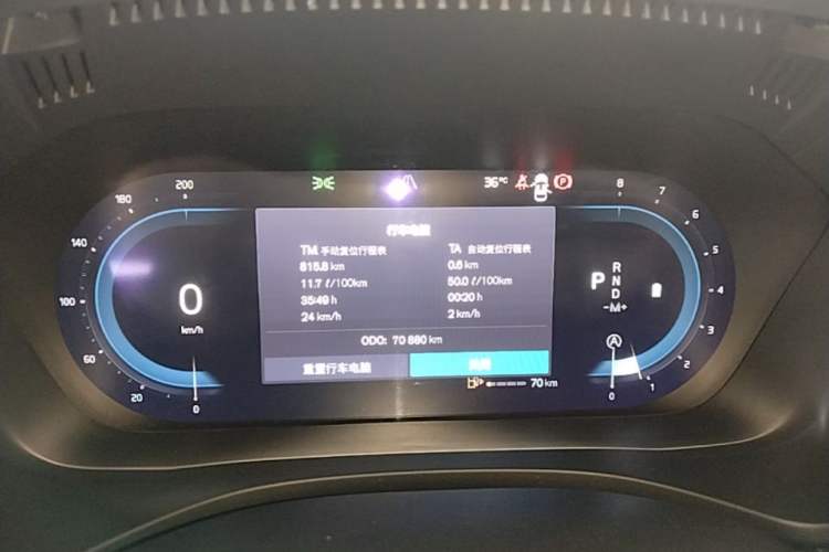 Used Volvo XC60 2022 B5 4x4 Zhiyi Luxury Edition Instrument Cluster