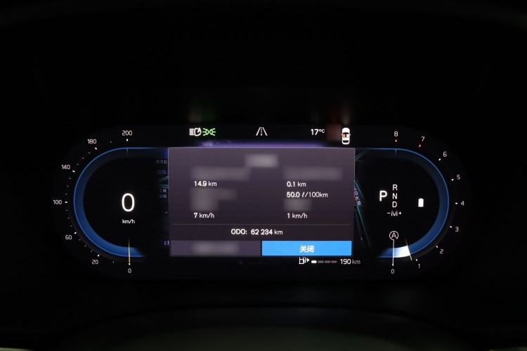 Used Volvo XC60 2022 B5 4x4 Zhiyi Luxury Edition Instrument Cluster