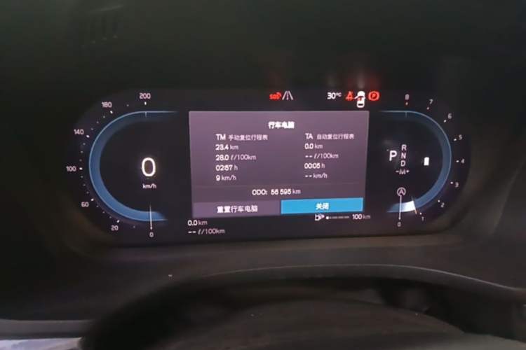 Used Volvo XC60 2022 B5 4x4 Smart Luxury Edition Instrument Cluster