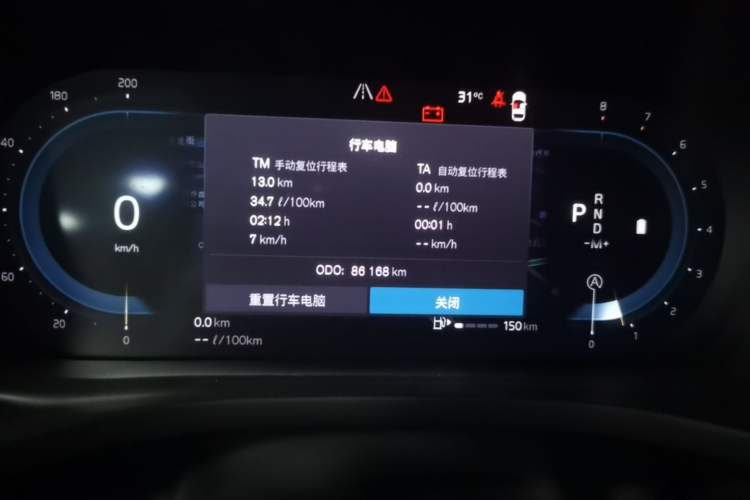 Used Volvo XC60 2022 B5 4x4 Zhiyi Luxury Edition Instrument Cluster