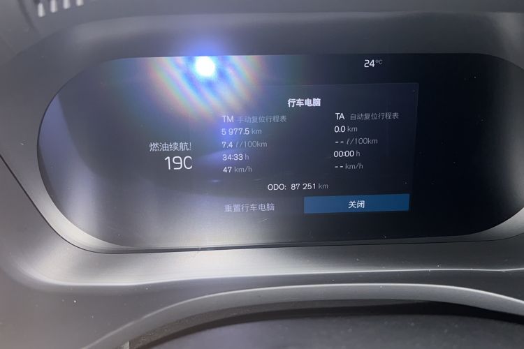 Used Volvo XC60 2022 B5 4x4 Smart Luxury Edition Odometer Close Up