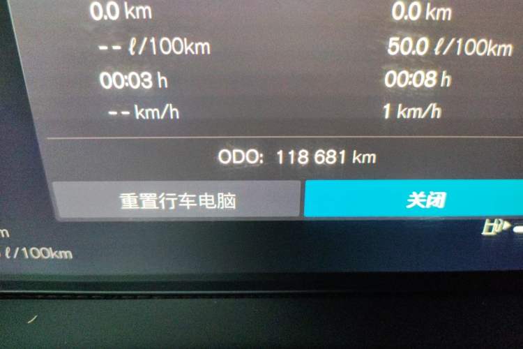 Used Volvo XC60 2022 B5 4x4 Zhiyi Luxury Edition Odometer Close Up