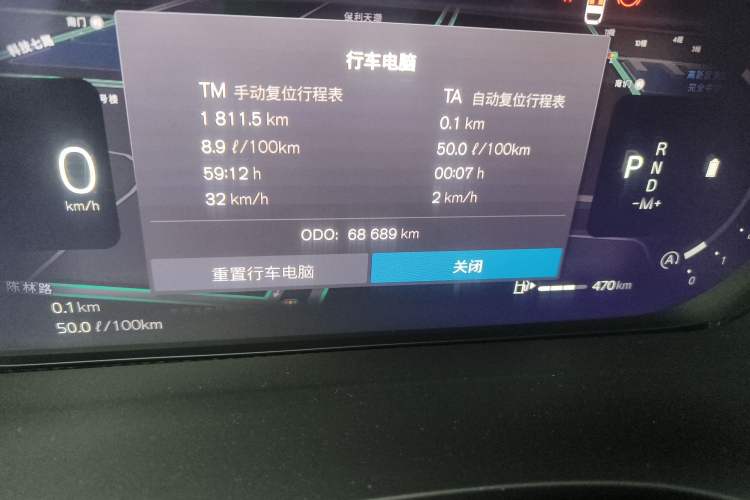 Used Volvo XC60 2022 B5 4x4 Zhiyi Luxury Edition Odometer Close Up