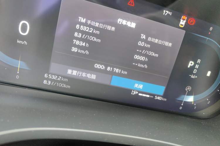 Used Volvo XC60 2022 B5 4x4 Smart Luxury Edition Odometer Close Up