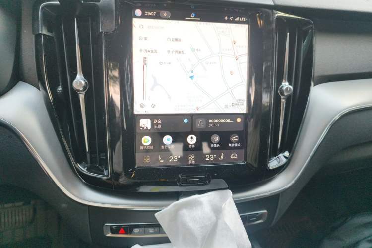 Used Volvo XC60 2022 B5 4x4 Zhiyi Luxury Edition Audio And AC Panel