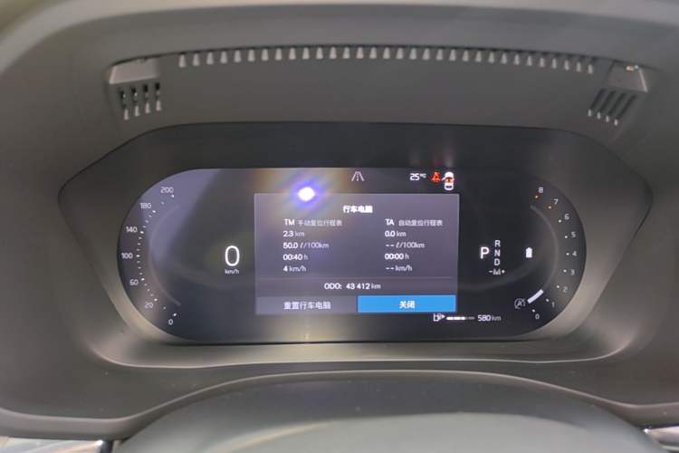 Used Volvo XC60 2022 B5 4x4 Zhiyi Luxury Edition Instrument Cluster