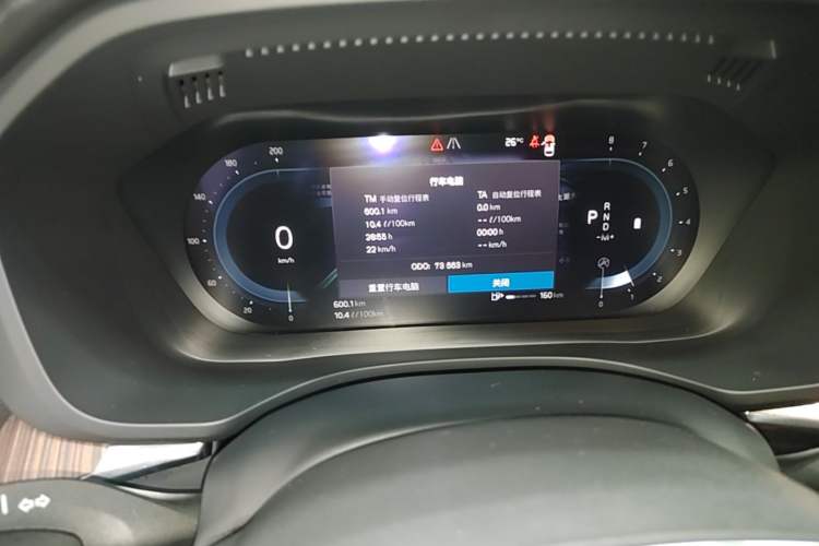 Used Volvo XC60 2022 B5 4x4 Zhiya Luxury Edition Instrument Cluster