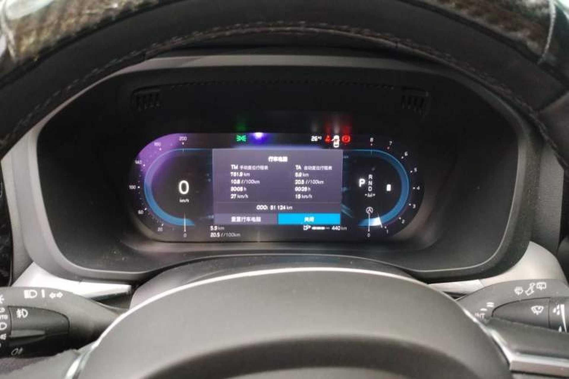 Used Volvo XC60 2022 B5 4x4 Zhiyi Luxury Edition Instrument Cluster