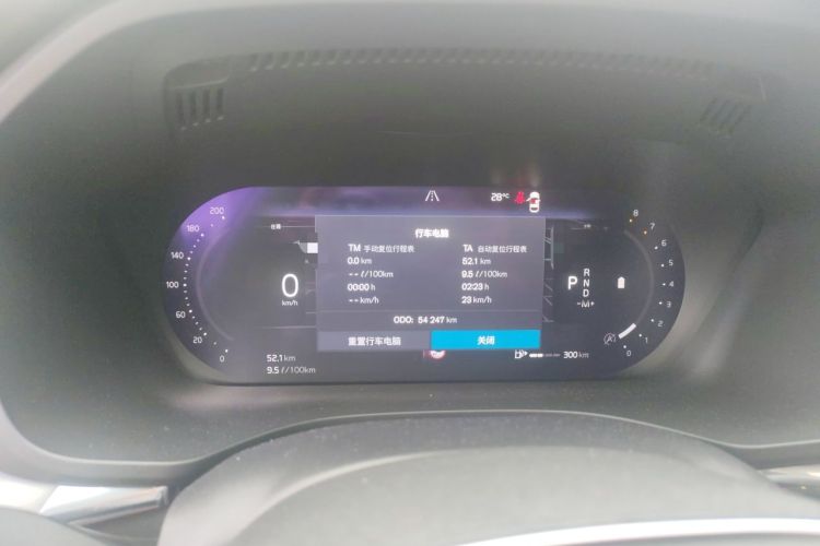 Used Volvo XC60 2022 B5 4x4 Zhiyi Luxury Edition Instrument Cluster