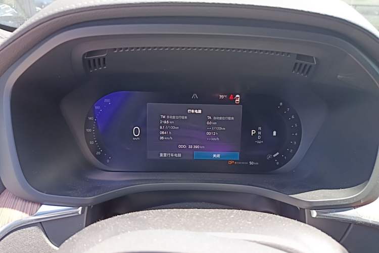 Used Volvo XC60 2022 B5 4x4 Zhiya Luxury Edition Instrument Cluster