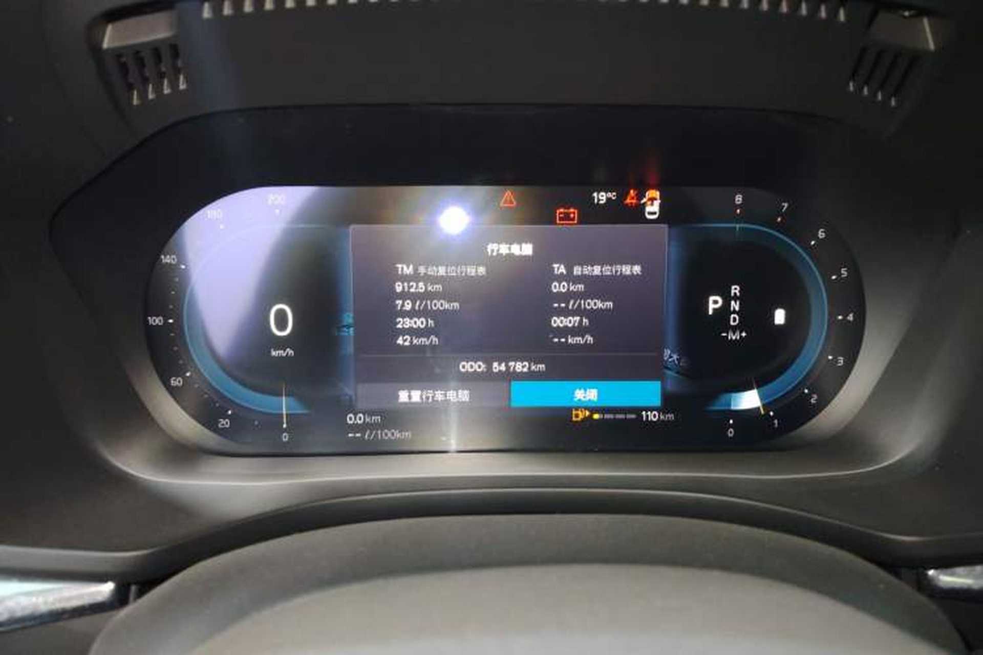Used Volvo XC60 2022 B5 4x4 Smart Luxury Edition Instrument Cluster