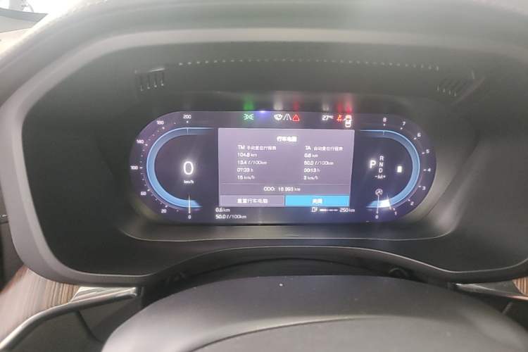 Used Volvo XC60 2022 B5 4x4 Smart Luxury Edition Instrument Cluster