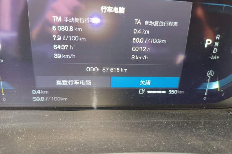 Used Volvo XC60 2022 B5 4x4 Smart & Advanced Sport Edition Odometer Close Up