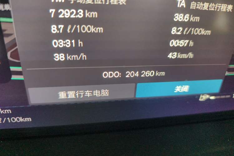 Used Volvo XC60 2022 B5 4x4 Zhiyi Luxury Edition Odometer Close Up