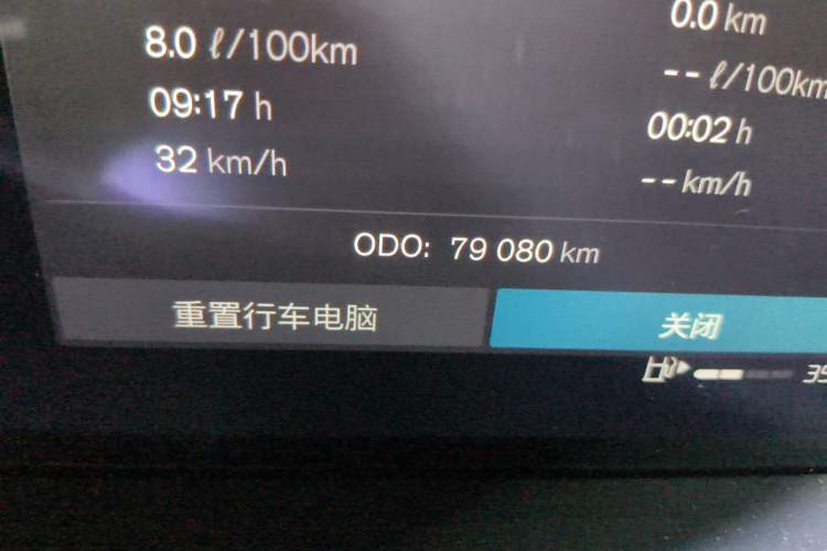 Used Volvo XC60 2022 B5 4x4 Smart Luxury Edition Odometer Close Up