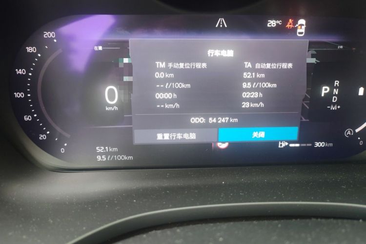 Used Volvo XC60 2022 B5 4x4 Zhiyi Luxury Edition Odometer Close Up