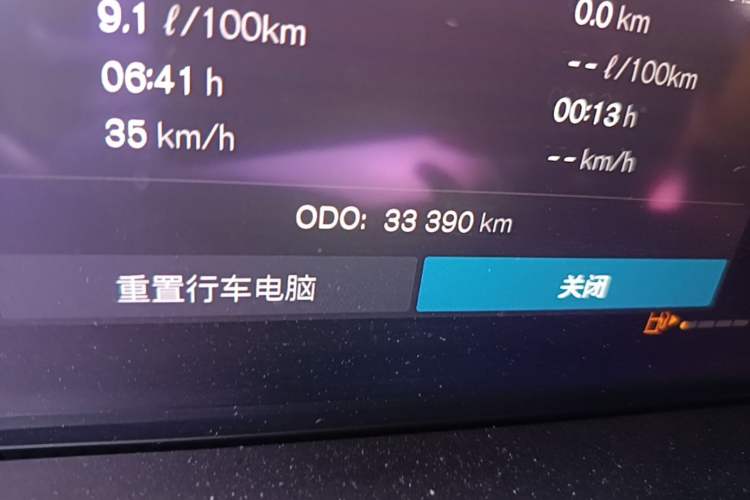 Used Volvo XC60 2022 B5 4x4 Zhiya Luxury Edition Odometer Close Up