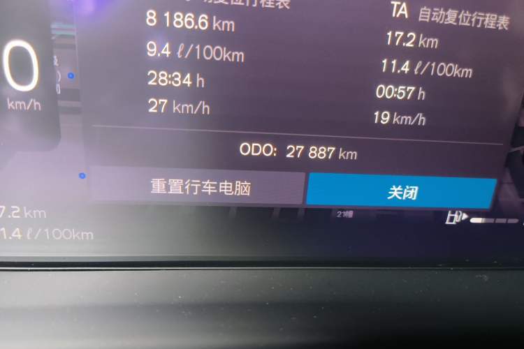 Used Volvo XC60 2022 B5 4x4 Zhiyi Luxury Edition Odometer Close Up