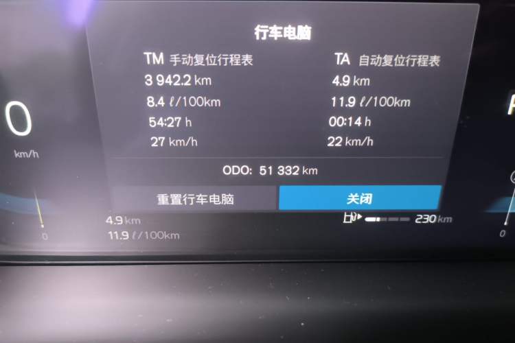 Used Volvo XC60 2022 B5 4x4 Zhiyi Luxury Edition Odometer Close Up