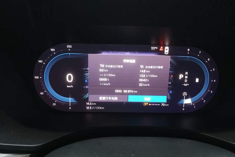 Used Volvo XC60 2022 B5 4x4 Zhiyi Luxury Edition Instrument Cluster