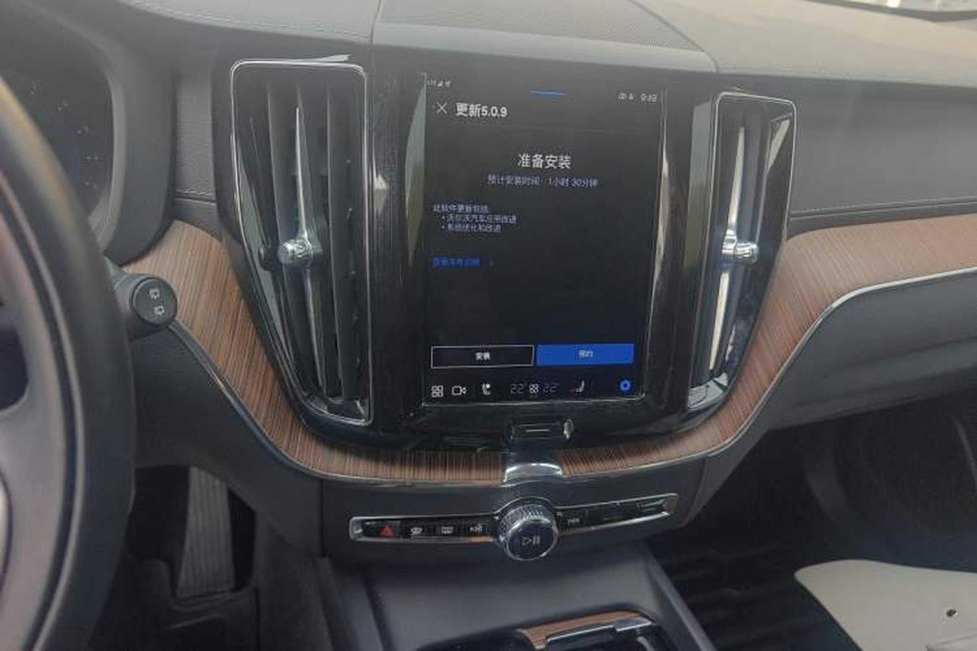 Used Volvo XC60 2022 B5 4x4 Smart Luxury Edition Audio And AC Panel