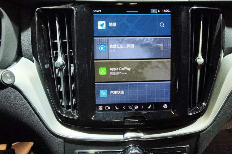 Used Volvo XC60 2022 B5 4x4 Zhiyi Luxury Edition Audio And AC Panel