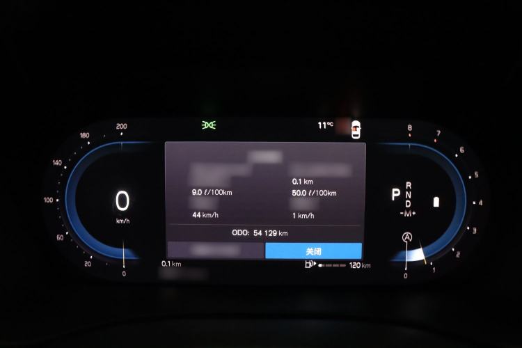 Used Volvo XC60 2022 B5 4x4 Smart Luxury Edition Instrument Cluster