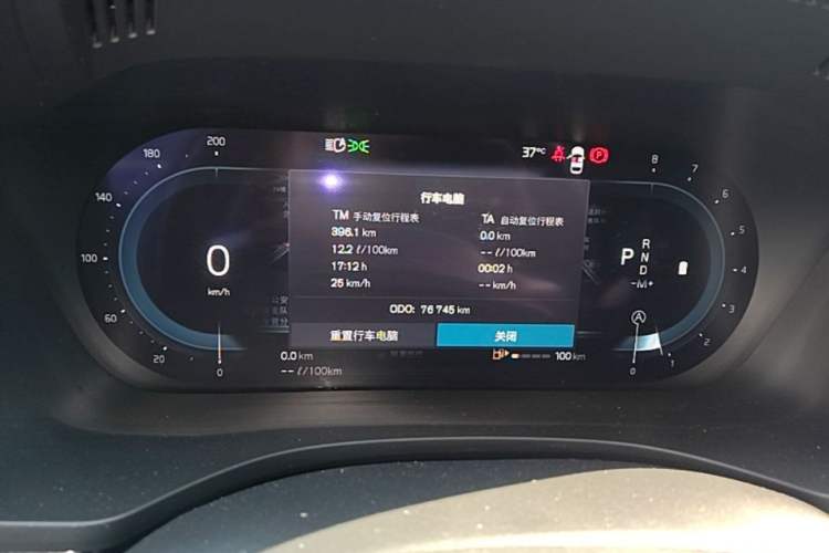 Used Volvo XC60 2022 B5 4x4 Smart Luxury Edition Instrument Cluster