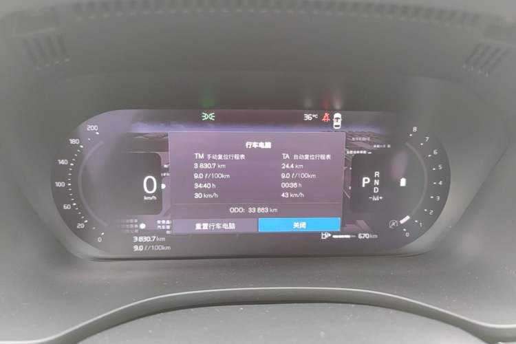 Used Volvo XC60 2022 B5 4x4 Zhiyi Luxury Edition Instrument Cluster