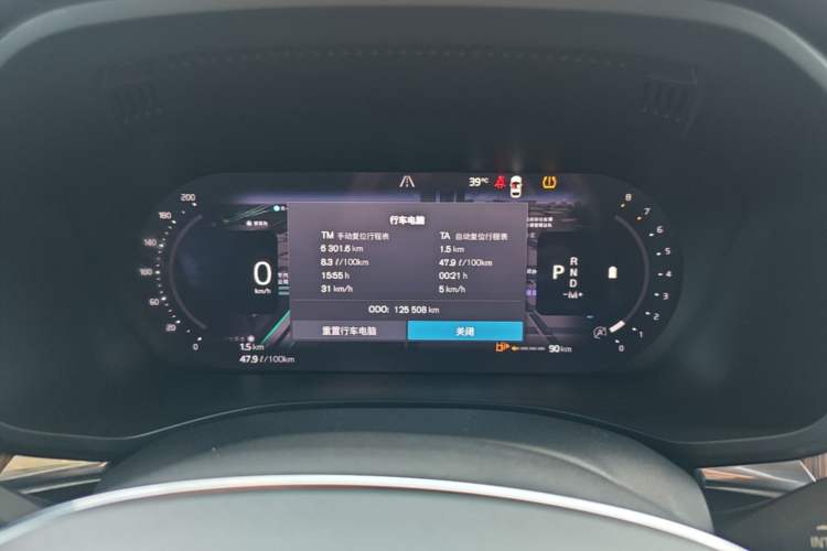 Used Volvo XC60 2022 B5 4x4 Smart Luxury Edition Instrument Cluster