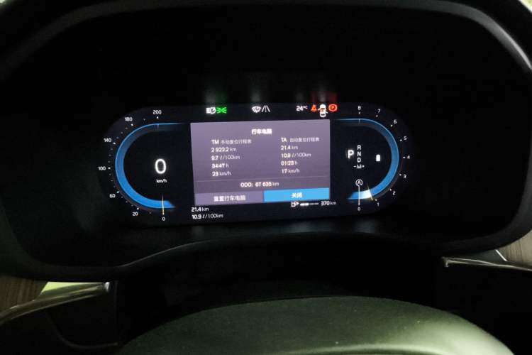 Used Volvo XC60 2022 B5 4x4 Smart Luxury Edition Instrument Cluster