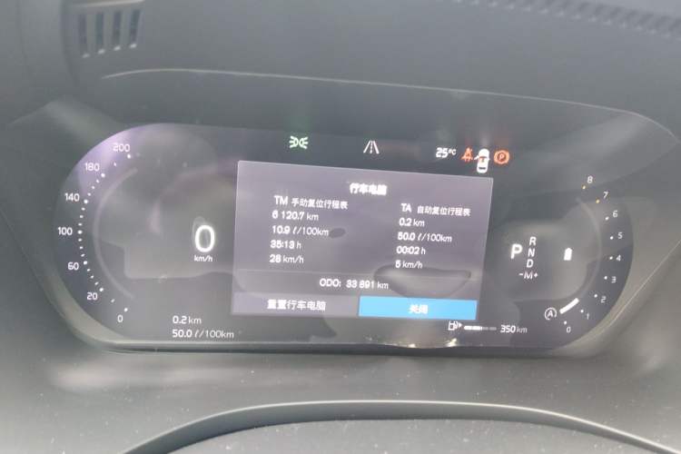 Used Volvo XC60 2022 B5 4x4 Smart Luxury Edition Instrument Cluster