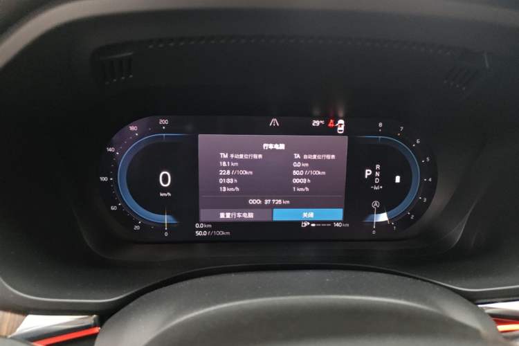 Used Volvo XC60 2022 B5 4x4 Smart Luxury Edition Instrument Cluster