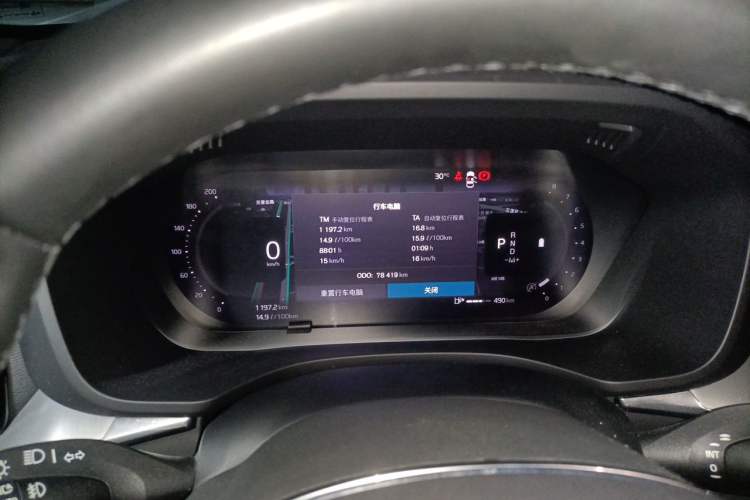 Used Volvo XC60 2022 B5 4x4 Zhiyi Luxury Edition Instrument Cluster