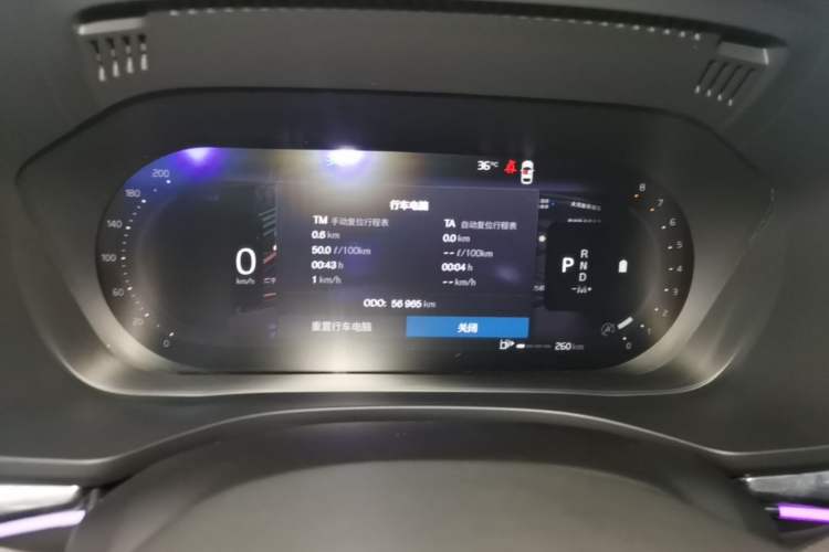 Used Volvo XC60 2022 B5 4x4 Smart Luxury Edition Instrument Cluster