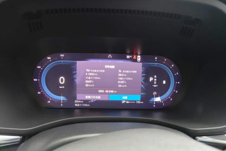 Used Volvo XC60 2022 B5 4x4 Zhiyi Luxury Edition Instrument Cluster