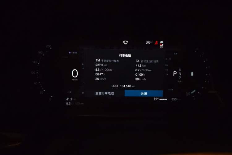Used Volvo XC60 2022 B5 4x4 Smart Luxury Edition Instrument Cluster